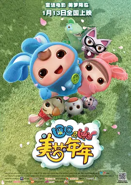 欧美日韩精品一区二区视频在线观看